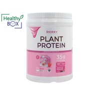 ส่งฟรี ของแท้ MERRY Plant Protein Strawberry 1050 g.เมอร์รี่ แพลนท์ โปรตีน กลิ่นสตรอว์เบอร์รี่
