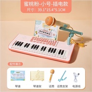 THE NORTH E HOME | Starter Electronic Piano 37 Keys