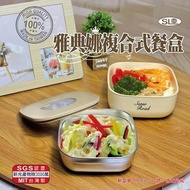 降價！雅典娜複合式餐盒1.3L （2024楠梓電股東會紀念品）