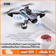 【FLYING ZONE】การรับประกันคุณภาพ.2023 Drone 4K HD remote control drone,100,000 meters,Auto return,โดร