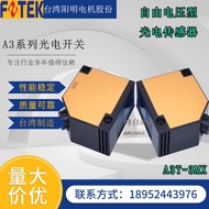 Fashion Taiwan Yangming Optoelectronics Switch A3T-3MX/10MX A3G-2MR Mirror Reflection A3R-30X/1MX/2M