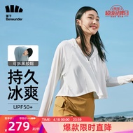 蕉下【周杰伦推荐】防晒衣女1.5冰丝凉感透气加宽黑胶帽檐雾轻霜奶白M