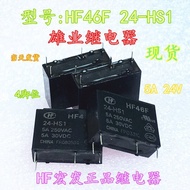 HF46F 24-HS1 24VDC 5A 4pin Hongfa relay