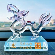 2024New Dragon Year Crystal Zodiac Year of Fate Mascot Car Living Room Bedroom Wedding Gift Decoration Ornament