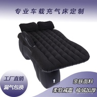 In-Car Air Cushion Mattress Car Lathe Split Portable Travel Inflatable Bed Wave Pattern Comfortable 