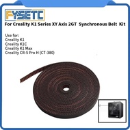 3D For Creality K1/K1MAX/K1C GATES Belt LL-2G-6RF 2GT Belt and Normal Belt GT2 Timing Belt 2GT-6 L 3