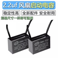 Kipas Siling FC-56A Kapasitor Kipas Elektrik Kapasitor Permulaan 2.2UF CBB61 450V