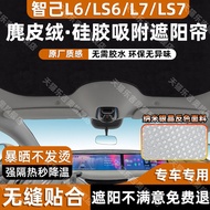 LEJIAO | Heat Insulation Sunshade for IM L6 LS6 L7 LS7 Car Roof
