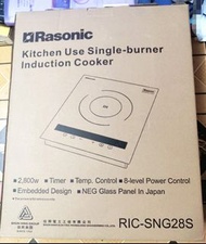 Rasonic 樂信牌 RIC-SNG28S 廚房專用單頭電磁爐 (13A)