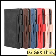 【萌萌噠】LG G8X ThinQ (6.4吋) 復古皮紋 多卡槽側翻平板皮套 磁扣 支架 全包軟殼 平板套 手機套