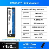 LANKEXIN | SSD PCIe 4.0 ความเร็วสูง 2TB แบบ M.2