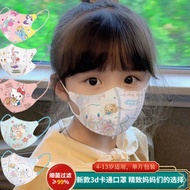 [Ready Stock] 50Pcs BFE 99% 50pcs Duckbill 3D / KN95 / KF94 Cartoon Kids / Baby Disposable Face Mask | Child Face Mask