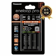 【Panasonic 國際牌】eneloop pro 黑鑽疾速智控電池充電組(BQ-CC55充電器+4號2顆) K-KJ55HC02TW
