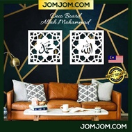 Islamic Calligraphy /3D Khat Kufi/Wall Art/Home Deco/Khat/Diy/Islamic/Islamic Design/Pattern/Decor/K