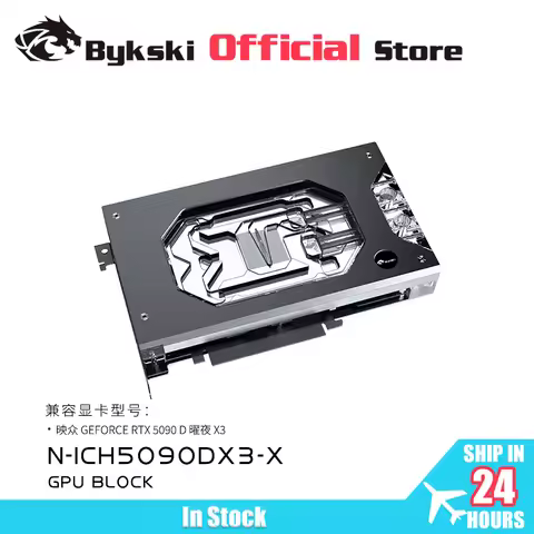Bykski N-ICH5090DX3-X GPU Block for INNO3D RTX5090 D / iCHILL X3 /MSI RTX5090 VENTUS 3X Graphics Car