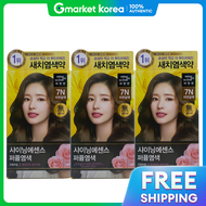 Mise En Scene | Miseen All New Shining Essence Hair Dye 7N Natural Brown 3pcs