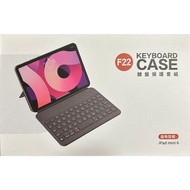 Kamera iPad二代磁吸鍵盤保護雙面夾-聰穎F22【iPad mini 6】
