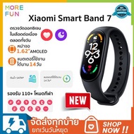 Xiaomi Mi Smart Band 7 นาฬิกาสมาร์ทวอทช์ Smart Watch นาฬิกาออกกำกาย นาฬิกาบลูทูธ GPS นาฬิกาอัจฉริยะ Black