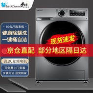 小天鹅（LittleSwan）滚筒洗衣机全自动 10KG低噪变频 TG100VT096WDG-Y1T