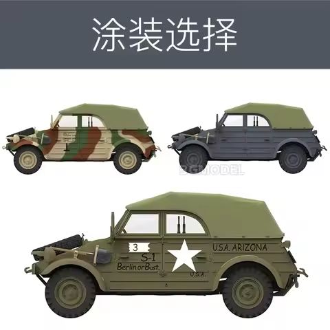MENG VS-016 1/35 Scale German Pkw. K1 Kübelwagen Type 82 (Eastern Front) assemble Model Kit