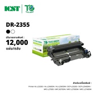DR-2355 Drum Unit ตลับชุดดรัม เลเซอร์โทนเนอร์ เครื่องปริ้นเตอร์ Brother HL-L2320D HL-L2360DN HL-L236