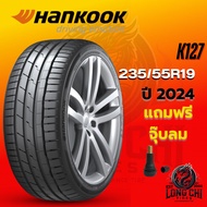 ยาง 235/55R19 HANKOOK รุ่น K127 ราคาต่อเส้น ปี 2024