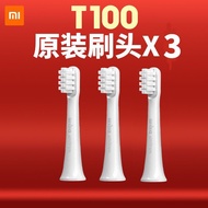 Xiaomi Electric Toothbrush T100 Mijia Sonic Fully Automatic Soft-Bristled Toothbrush For Adult Coupl