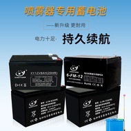 Electric Sprayer Battery 12V Agricultural Backpack Sprayer Large Capacity 12v12ah Battery 12V8AH/11.