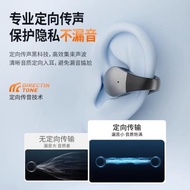 山水TW90藍牙耳機骨傳導概念無線運動掛耳夾式通話降噪新款長續航