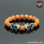 อาเป่า หินหยกน้ำผึ้ง แท้ 100% Honey Jade ขนาด 10 มิล ประดับปี่เซียะ 5 ธาตุ 1 คู่ ปี่เซียะเปลี่ยนสี ป