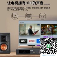 擴大機LOXJIE樂士杰A40大功率hifi發燒功放機藍芽解碼耳放usb光纖同軸