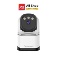 VSTARCAM กล้องวงจรปิด WIFI 3 ล้านพิกเซล รุ่น CS995