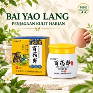 BAI YAO LANG 20g Antibacterial Cream Original Pack External Skin Care Fresh Botanical Edition