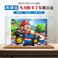 Suitable for Lego 72037 Mario Kart Model Acrylic Display Box Anti-dust Cover Figure Storage Box