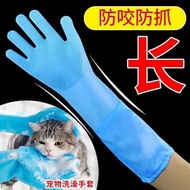 【In Stock】Cat Bath Gloves Pet Grooming Glove Cats And Dogs Bath And Massage Foam For Cats Dogs (1 Pair) Hair Care Long Gloves Pet Bath Gloves Cat Brushes Anti-Scratch Handy Tool Supplies