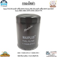 Solar Filter Isuzu FXZ 210 C.6HH1 Rocky 195-210 C.6HH1 And 6SA1 6bd1 6bg1 6HH1 6he1 DECA FTR 1-13240