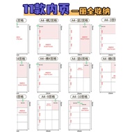 4 Holes A4 Jiugongge PP Transparent 4 Grid Card Card Page Star Cartoon pp Storage Album Album A5 Car