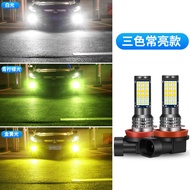 LED FOGLAMP 3 WARNA H8 H11 H16 AVANZA XENIA CALYA SIGRA AGYA AYLA ERTIGA JAZZ BRIO ROCKY RAIZE YARIS