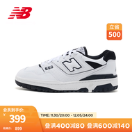 NEW BALANCE 官方男鞋女鞋BB550系列时尚舒适透气运动休闲鞋 白色 BB550HA1 39.5(脚长24.5cm)