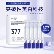 -use Essence 377 Whitening & Polishing Essence Niacinamide Blemish-Fading Moisturizing Whitening 377