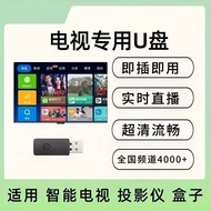 2026 Genuine New Style 4k TV Dedicated u Disk Player HD Viewing Live Projector Universal 26.4.1