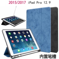 2015 Apple iPad Pro 12.9 Tablet Protective Case 2017 Version A1670/1671 Soft Back Case A1821 Canvas 