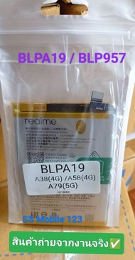 แบตเตอรี่แท้ OPPO A38 4G / A58 4G / A79 5G / Model BLPA19 / battery Oppo blpa19 ความจุแบตเตอรี่ 5000