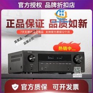 Denon/天龍 AVR-X550/X580/X1600/X1700功放機家用家庭影院功放