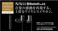 ELECOM LBT-AVHP06SEBK Logitec Bluetooth 藍芽4.0 AAC aptX 對應 高音質 藍芽無線立體聲耳機 內建麥克風