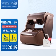 OGAWA (Ogawa) Foot Massager Leg Massage Foot Massage Sole Foot Massage Machine Foot Massager 520 Gift Love Knee Foot OG-3118C