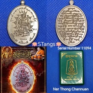 Thai Amulet : Phra Hanuman Rian BE2568 Luang Phor Mahasila