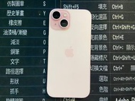 iphone 15 256G 粉港版有實體雙卡