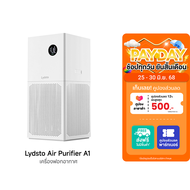 [ใช้คูปอง ลดเหลือ 3391 บ.] Xiaomi Mi Air Purifier 4 Lite / Lydsto Air Purifier A1 เครื่องฟอกอากาศ หน
