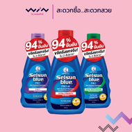 Selsun Blue เซลซั่น บลู 2-อิน-1 โปร แอนตี้-แดนดรัฟ แชมพู 120 มล. แชมพูขจัดรังแค